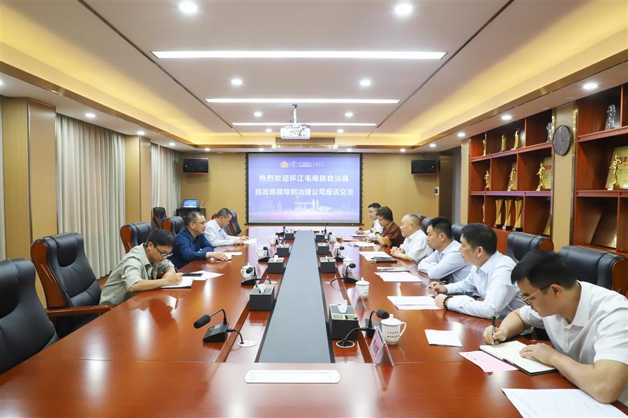 中国·88858cc永利(股份)官方网站