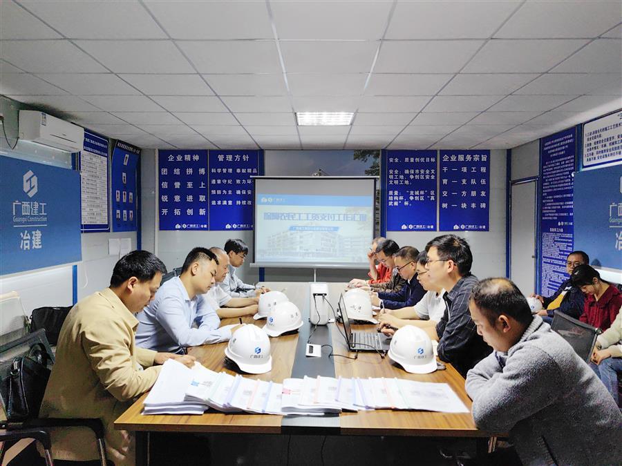 中国·88858cc永利(股份)官方网站