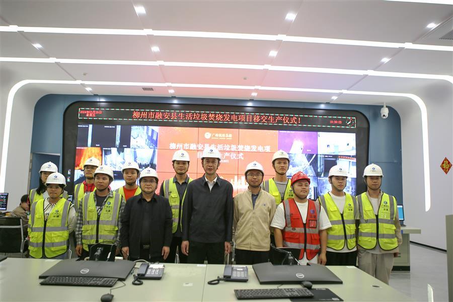 中国·88858cc永利(股份)官方网站