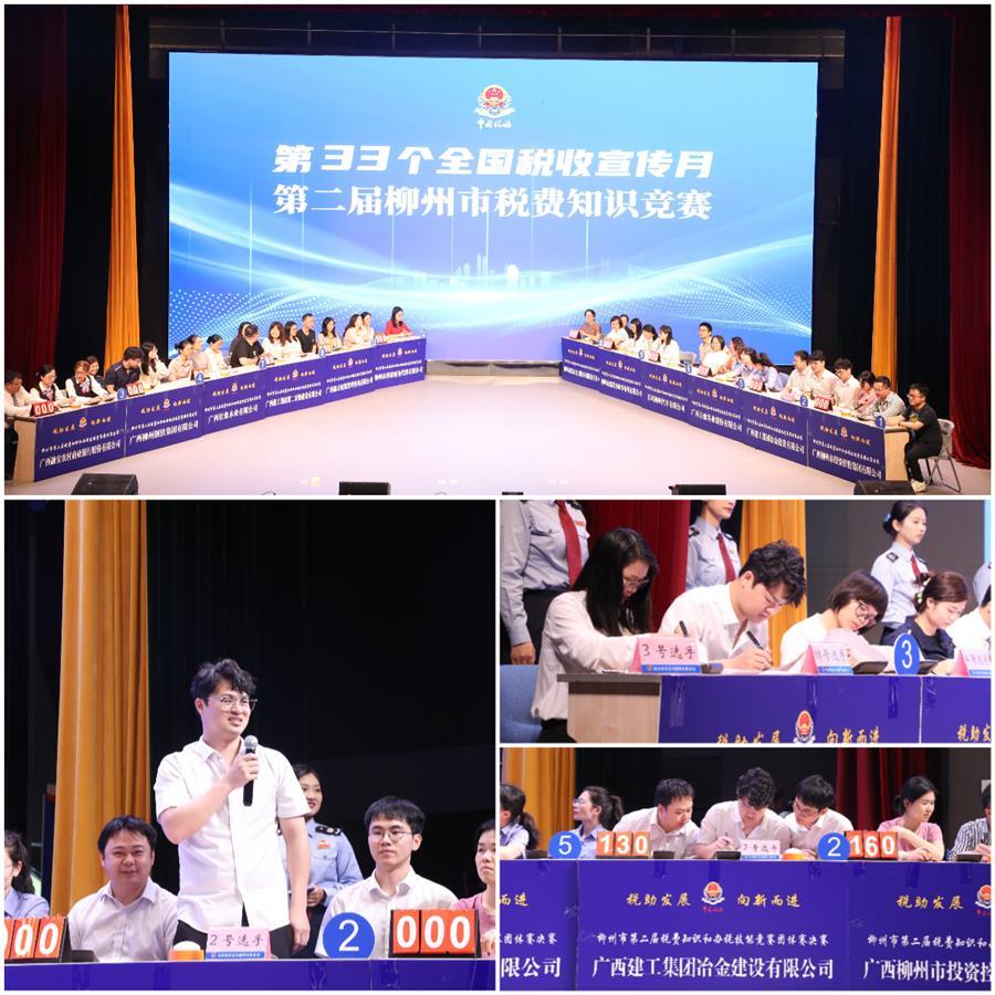中国·88858cc永利(股份)官方网站