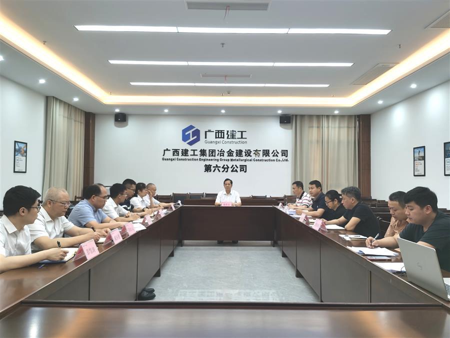 中国·88858cc永利(股份)官方网站