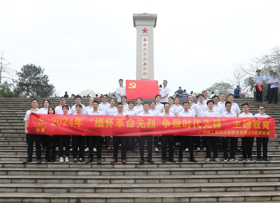 中国·88858cc永利(股份)官方网站