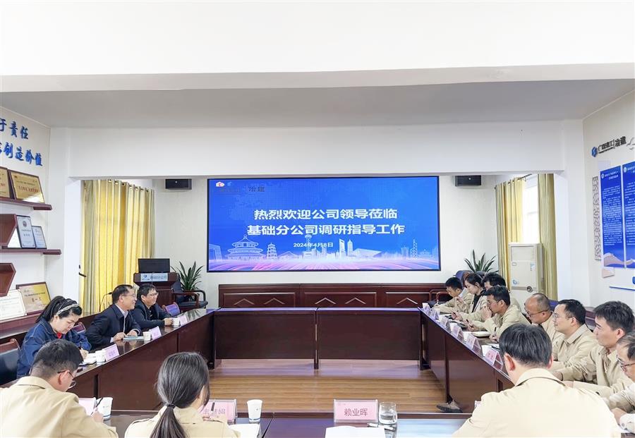 中国·88858cc永利(股份)官方网站
