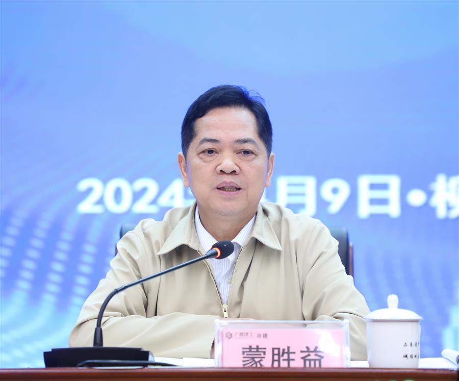 中国·88858cc永利(股份)官方网站