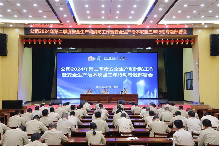 中国·88858cc永利(股份)官方网站