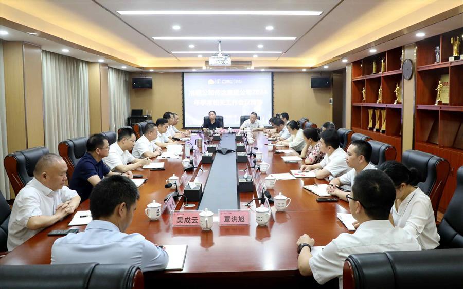 中国·88858cc永利(股份)官方网站