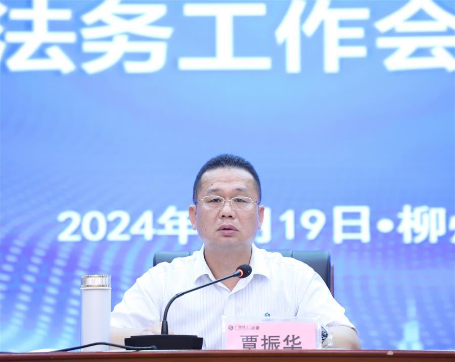 中国·88858cc永利(股份)官方网站