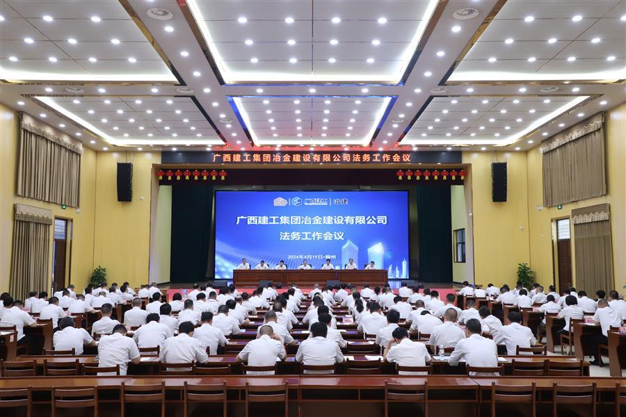 中国·88858cc永利(股份)官方网站