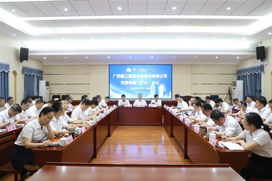 中国·88858cc永利(股份)官方网站