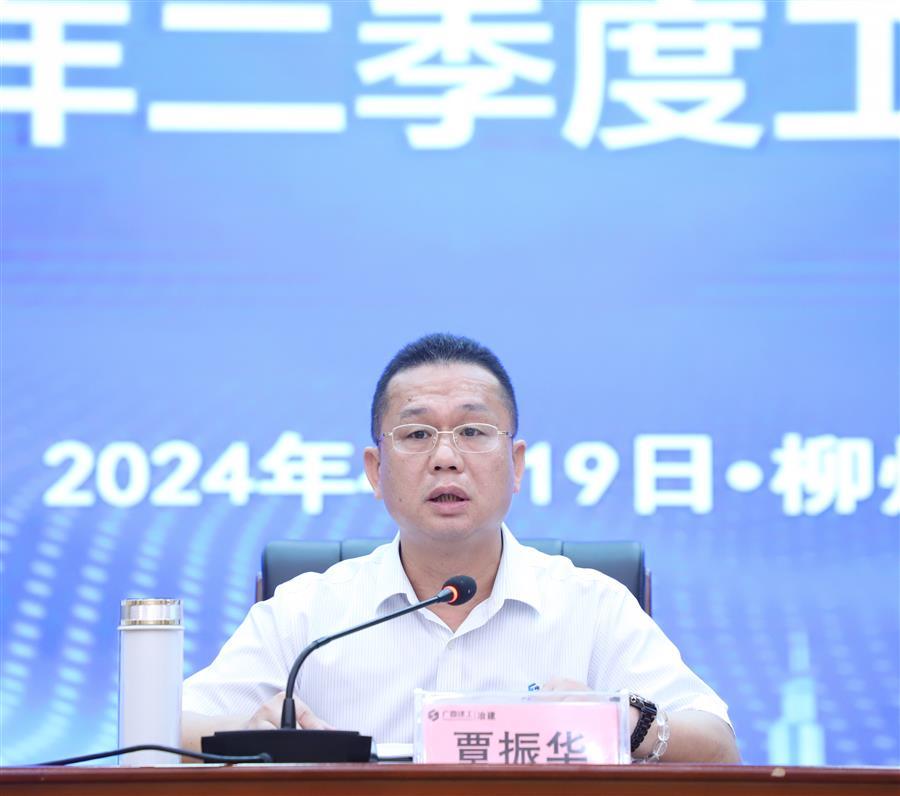 中国·88858cc永利(股份)官方网站
