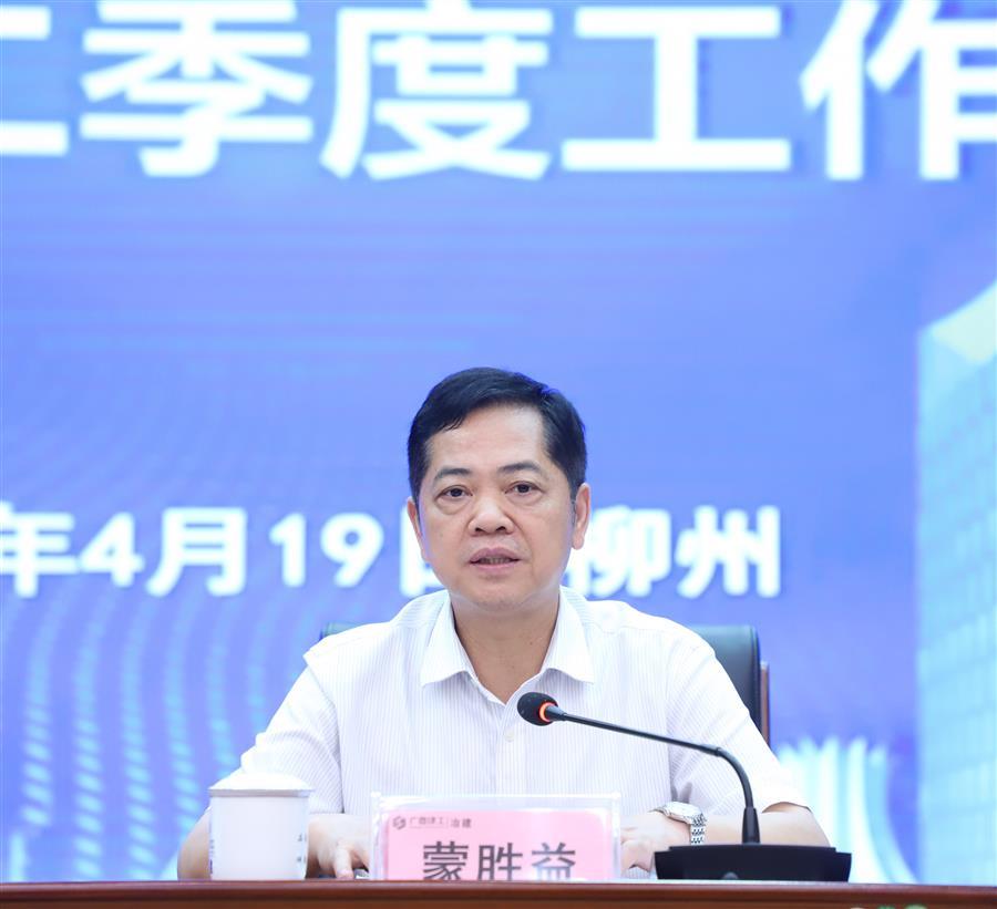 中国·88858cc永利(股份)官方网站