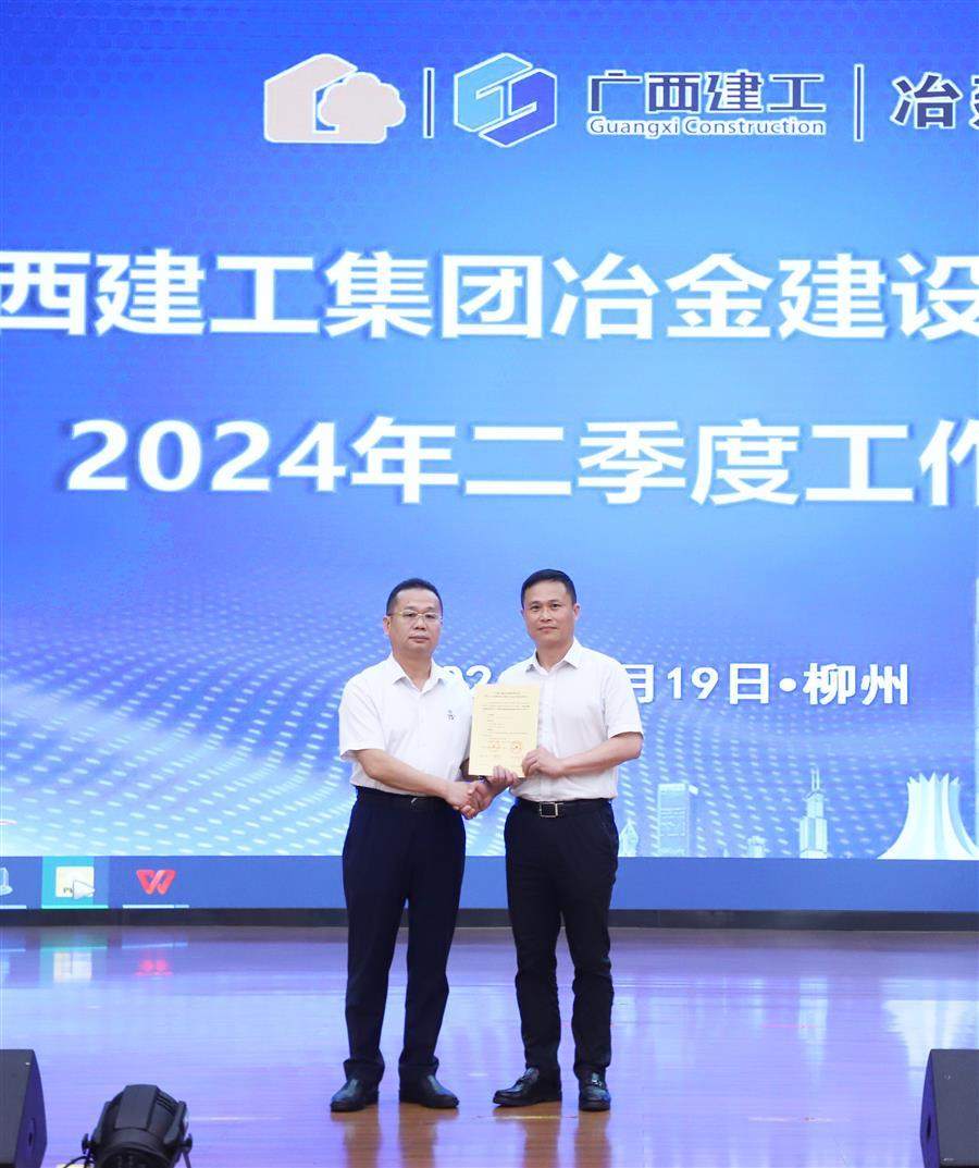 中国·88858cc永利(股份)官方网站