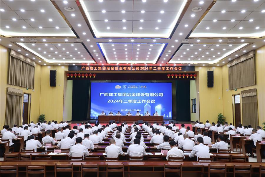中国·88858cc永利(股份)官方网站