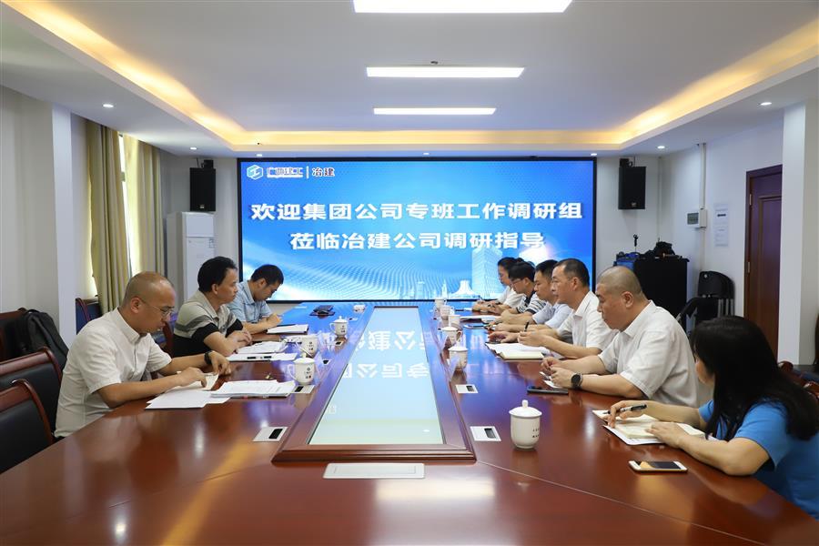 中国·88858cc永利(股份)官方网站
