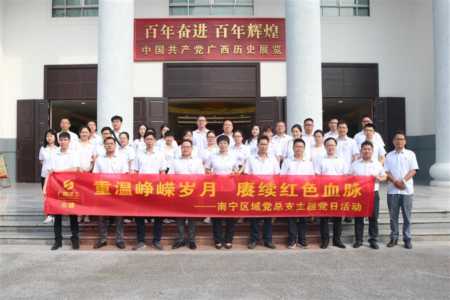 中国·88858cc永利(股份)官方网站