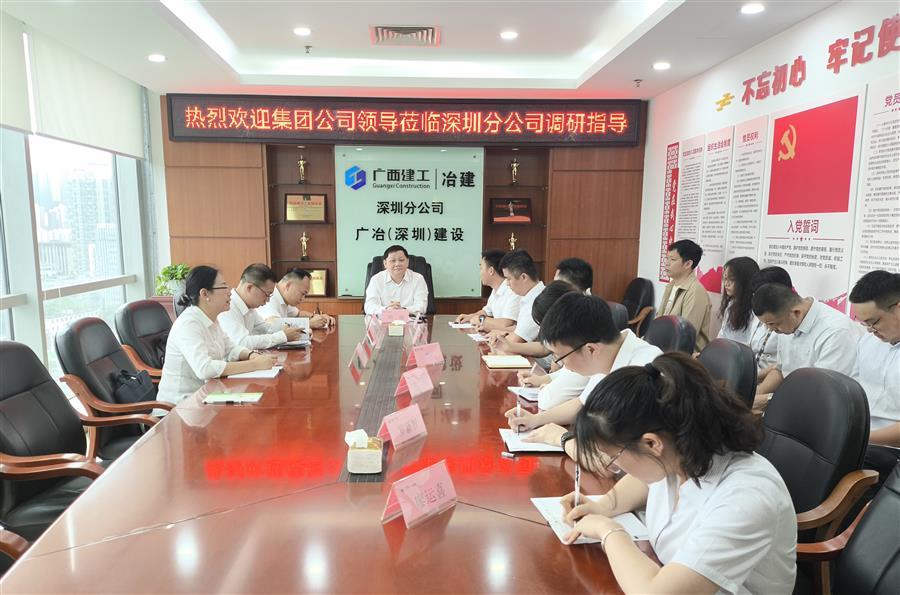 中国·88858cc永利(股份)官方网站