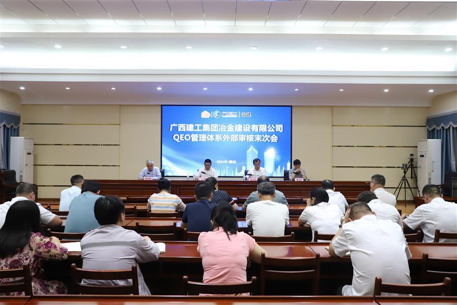 中国·88858cc永利(股份)官方网站