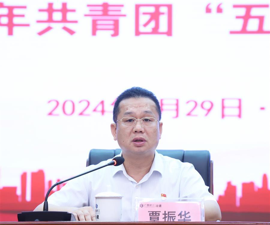 中国·88858cc永利(股份)官方网站