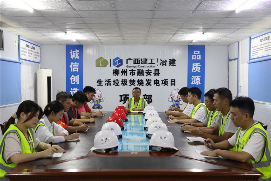 中国·88858cc永利(股份)官方网站