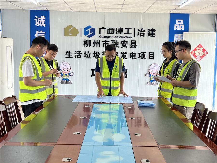中国·88858cc永利(股份)官方网站