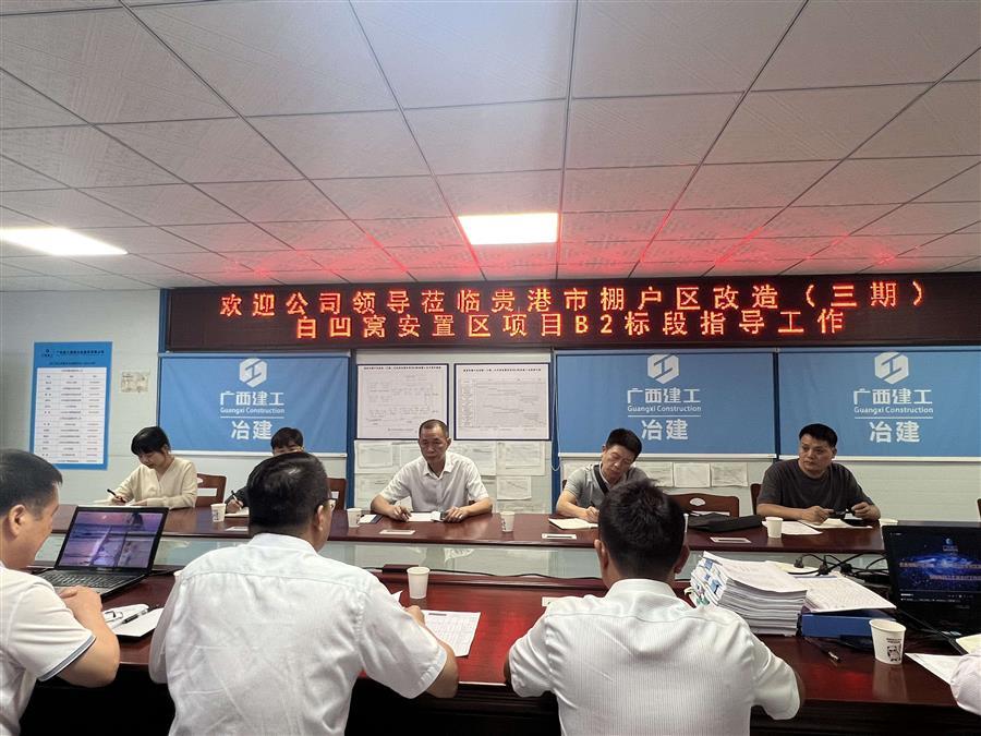 中国·88858cc永利(股份)官方网站