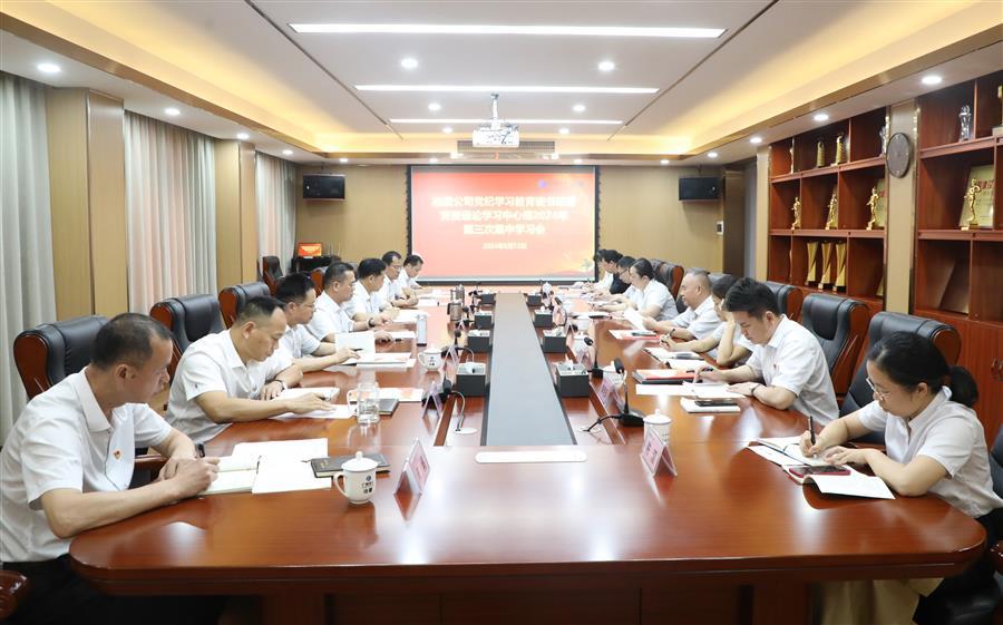 中国·88858cc永利(股份)官方网站