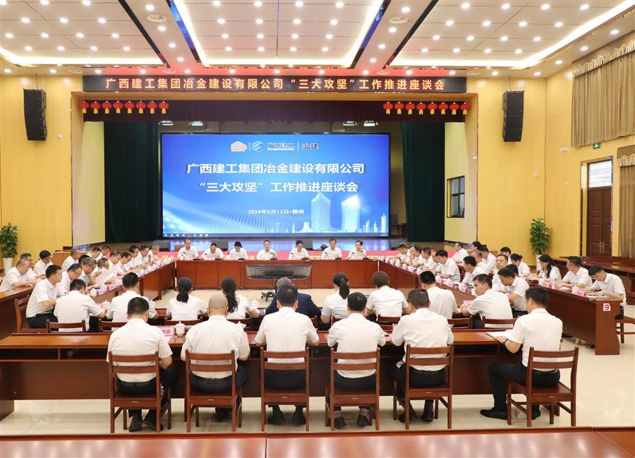 中国·88858cc永利(股份)官方网站