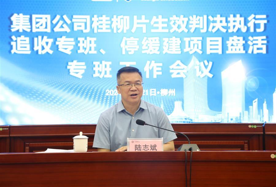 中国·88858cc永利(股份)官方网站