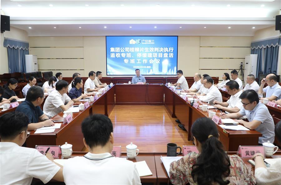 中国·88858cc永利(股份)官方网站