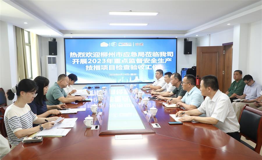 中国·88858cc永利(股份)官方网站