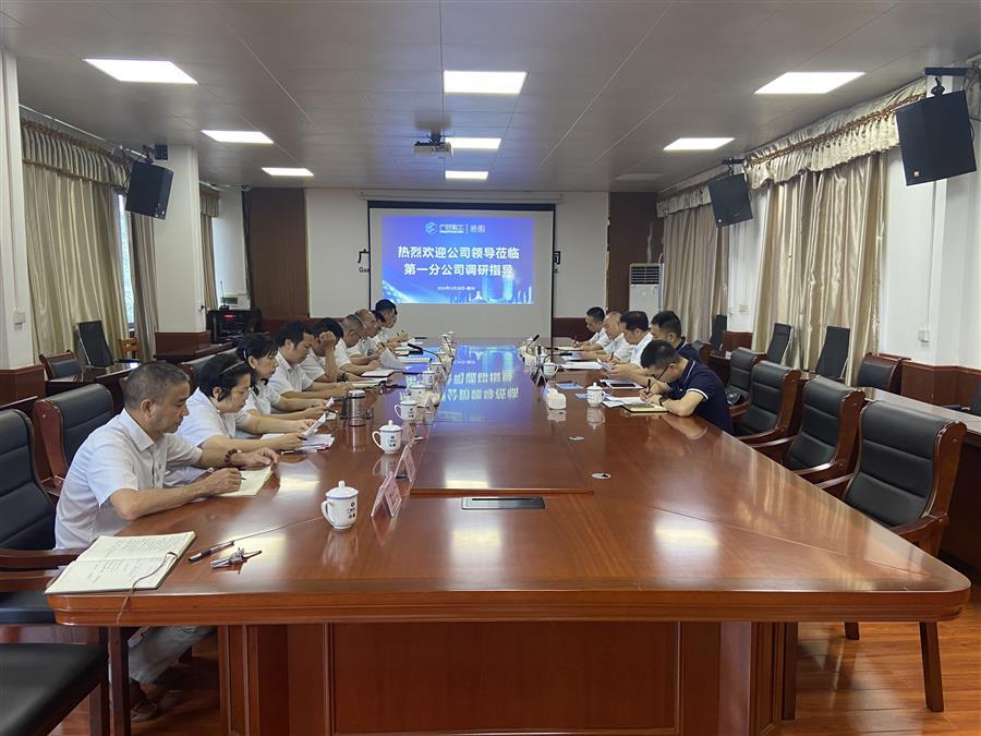 中国·88858cc永利(股份)官方网站