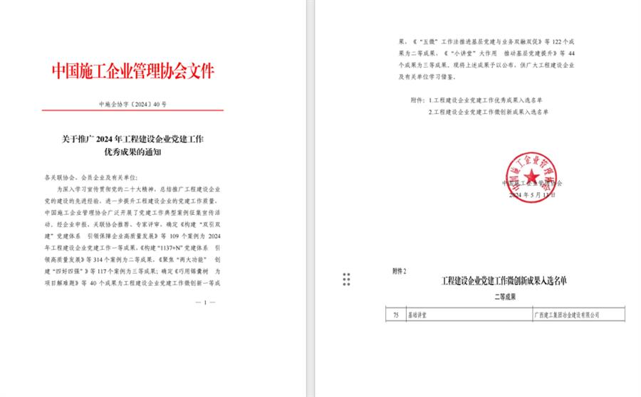 中国·88858cc永利(股份)官方网站