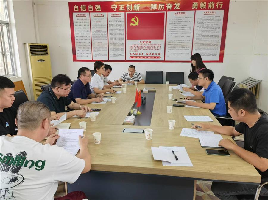 中国·88858cc永利(股份)官方网站