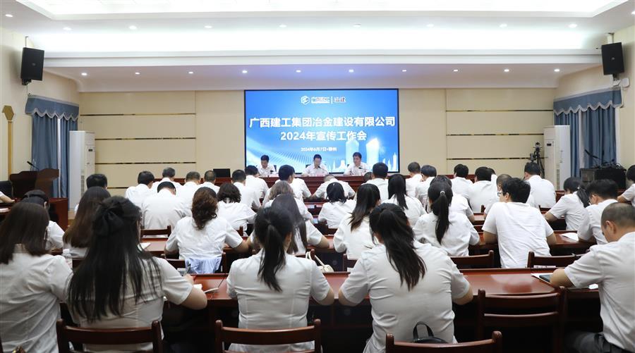 中国·88858cc永利(股份)官方网站
