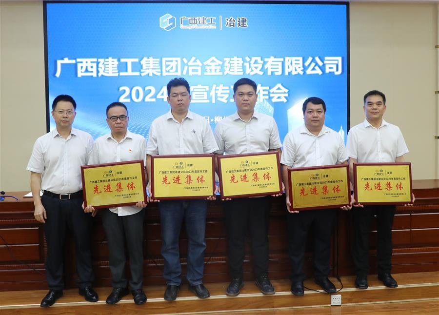 中国·88858cc永利(股份)官方网站