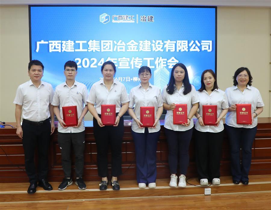 中国·88858cc永利(股份)官方网站