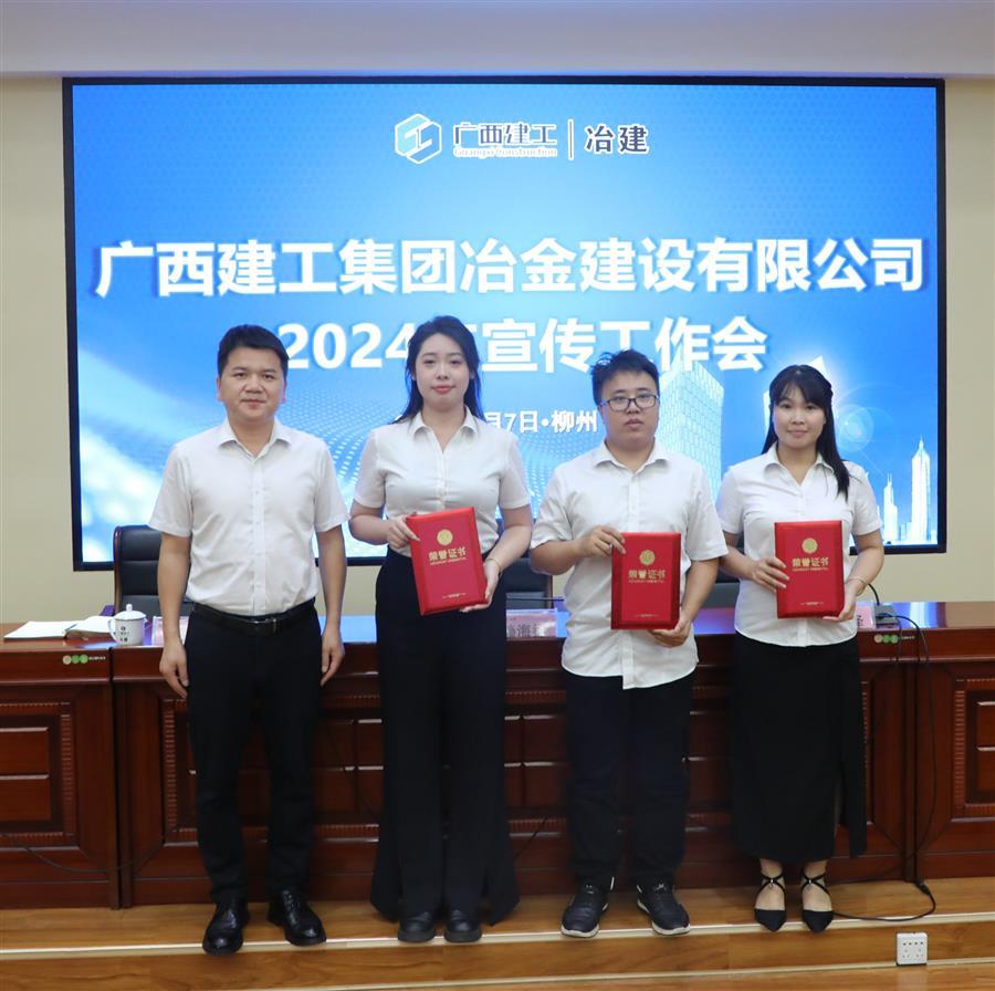 中国·88858cc永利(股份)官方网站