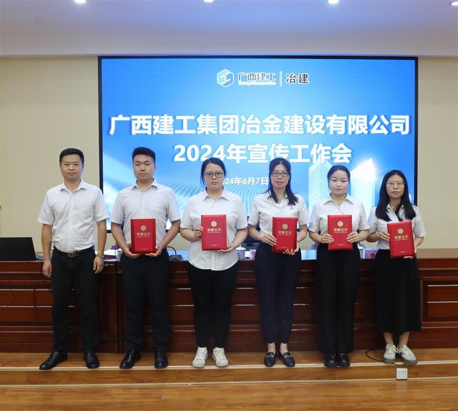 中国·88858cc永利(股份)官方网站