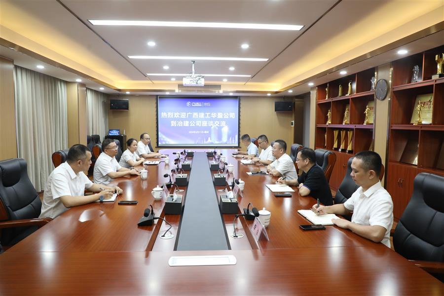 中国·88858cc永利(股份)官方网站