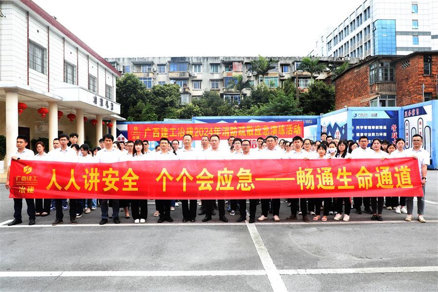 中国·88858cc永利(股份)官方网站