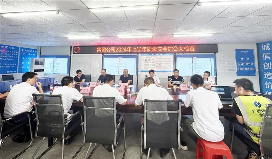 中国·88858cc永利(股份)官方网站