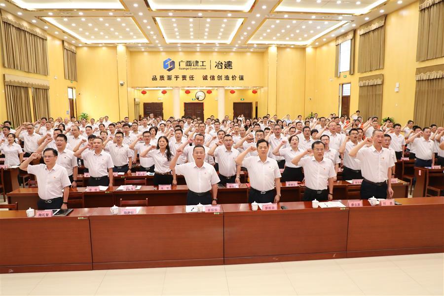 中国·88858cc永利(股份)官方网站
