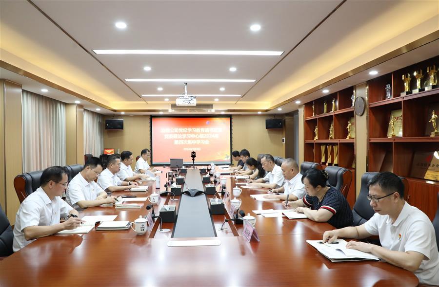 中国·88858cc永利(股份)官方网站