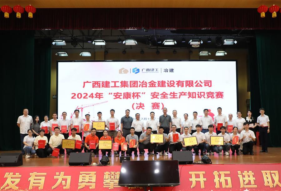 中国·88858cc永利(股份)官方网站