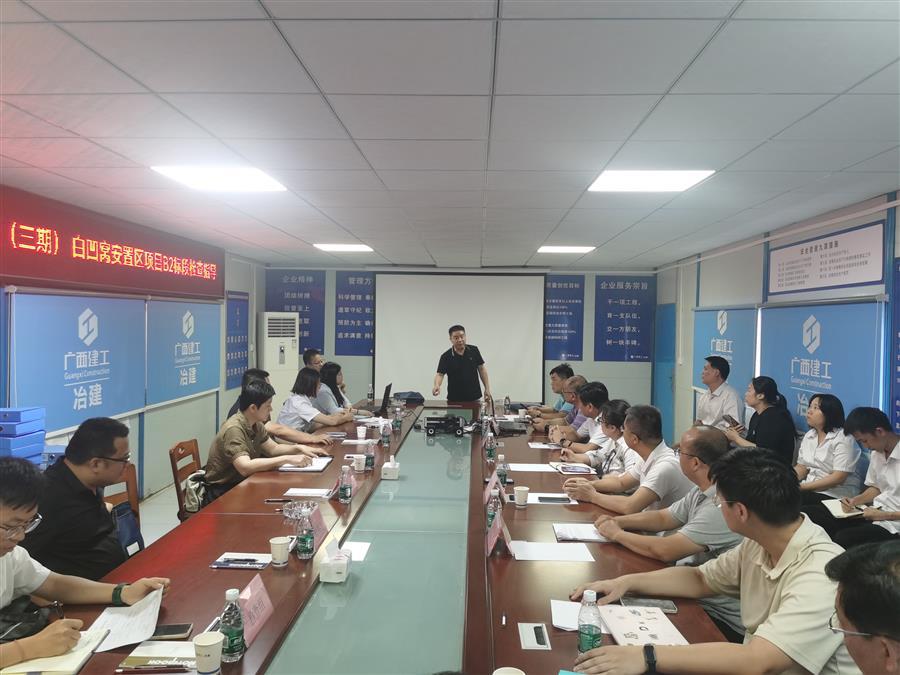 中国·88858cc永利(股份)官方网站