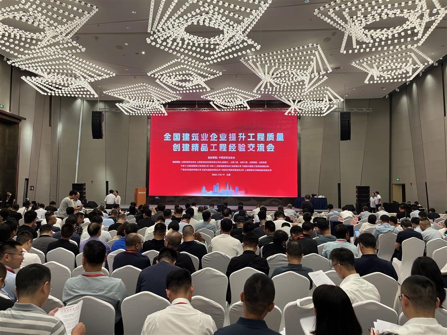 中国·88858cc永利(股份)官方网站