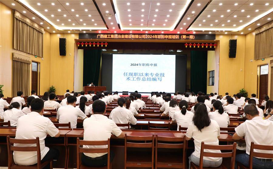 中国·88858cc永利(股份)官方网站