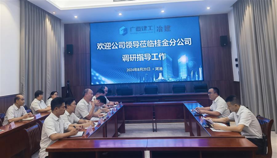 中国·88858cc永利(股份)官方网站
