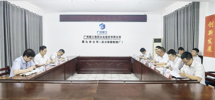 中国·88858cc永利(股份)官方网站