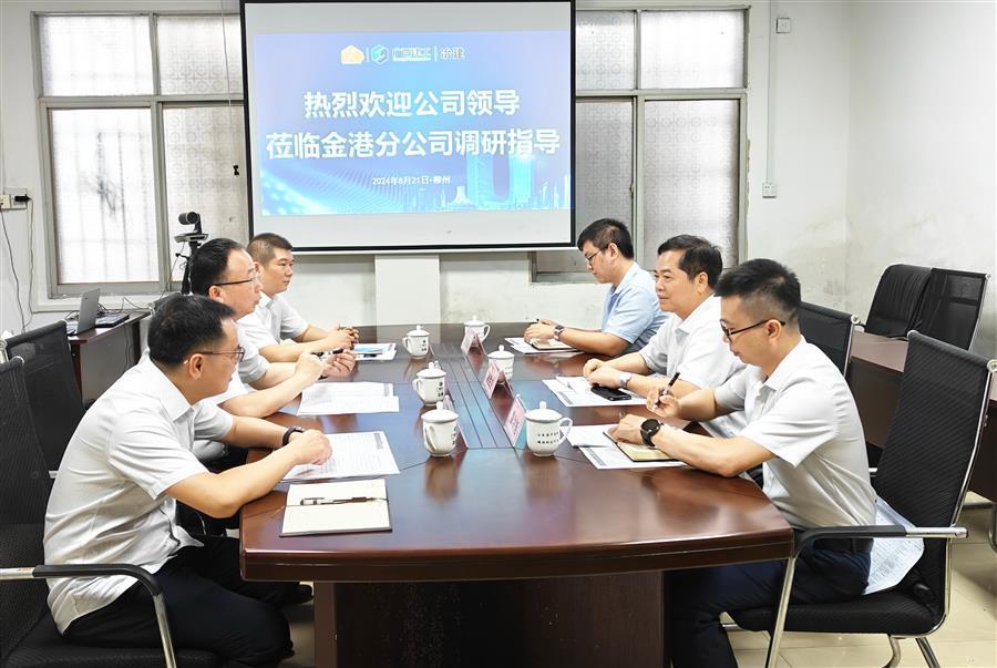 中国·88858cc永利(股份)官方网站
